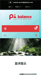 Mobile Screenshot of pibalance.com